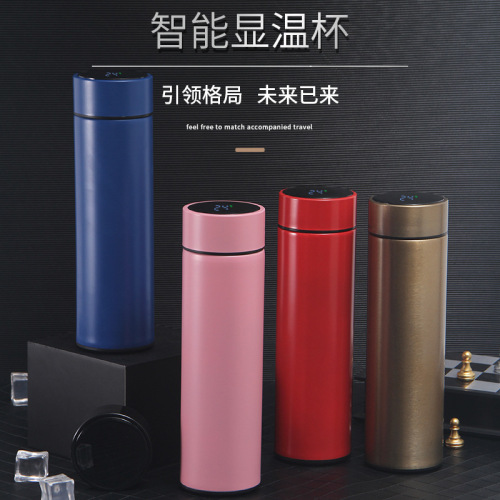304 stainless steel led smart gift water cup portable car straight cup business office vacuum cup