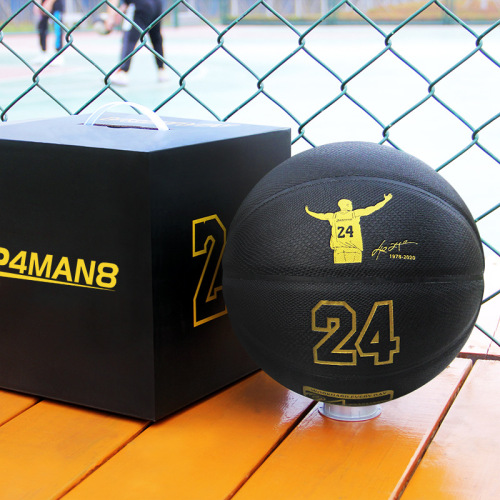 three ring basketball kobe star model no. 7 pu moisture-absorbing soft leather commemorative edition gift box set basketball gift can be engraved