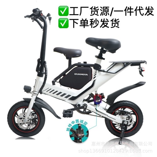 （exclusive for export） parent-child electric bicycle folding electric car mini male and female mother-child scooter