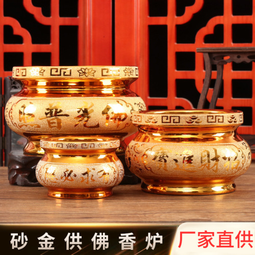 zen buddhist supplies ceramic sand gold incense burner household worship guanyin god of wealth incense burner incense burner wholesale