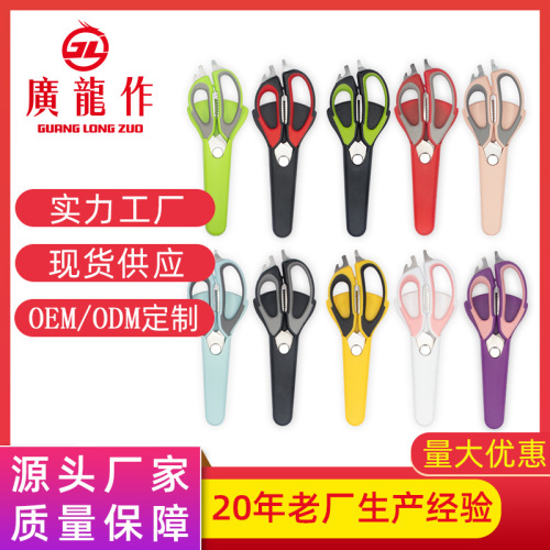 magnetic refrigerator scissors color stainless steel magnetic removable kitchen refrigerator scissors household food multifunctional scissors