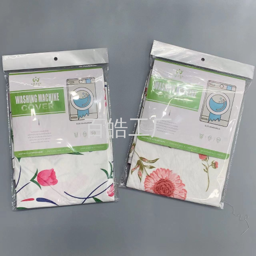 [baihao] dust-proof waterproof washing machine cover printing