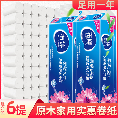 Buting Native Wood Pulp Roll Paper 12 Rolls Coreless Roll Paper Toilet Paper Household Wholesale Wet Water Tissue 5 Layers