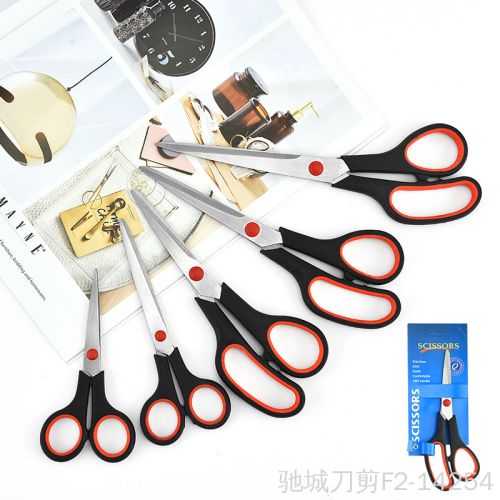 factory direct office scissors rubber scissors multi-purpose scissors stainless steel scissors household scissors scissors wholesale