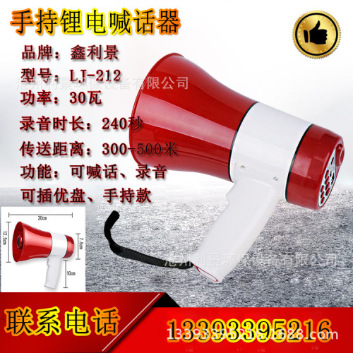 30w handheld megaphone recordable speaker outdoor handheld microphone lithium battery charging pluggable usb flash drive factory