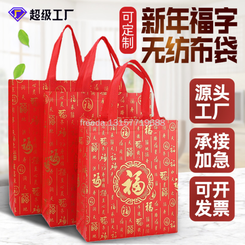factory wholesale red non-woven luy bag printing tee-dimensional hot pressing bottom side paaging bag gift paing bag