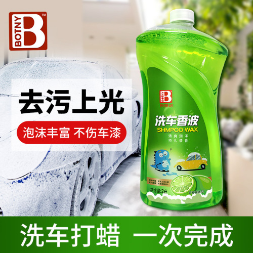 baocili high foam car wash liquid car wash wax car foam cleaning agent car wash shampoo 2l ice blue fragrance