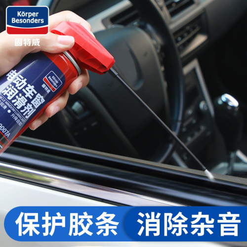 Goodway Electric Window Lubricant 200ml Electric Lifter Window Glass Abnormal Sound Strip Maintenance