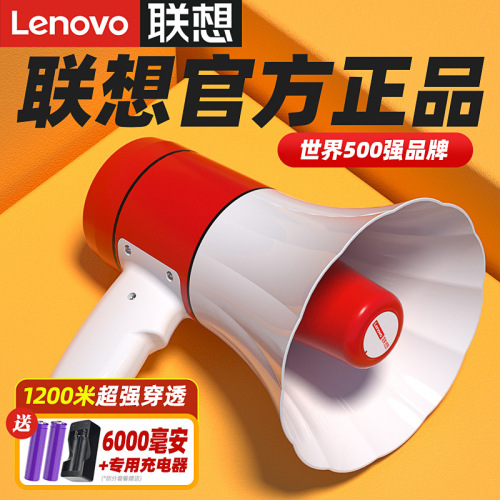 Megaphone Speaker Speaker Peddling Tool Portable Recording Loudspeaker Bluetooth Handheld Selling Stall