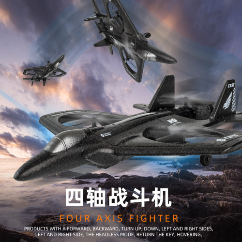 Cross-Border Fixed Wing Remote Control Aircraft EPP Foam anti-Collision Fighter Anti-Fall UAV 6-Channel Aerial Photography Glider