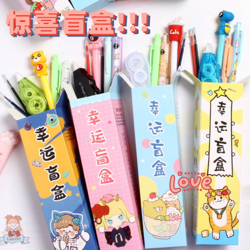 Creative Stationery Blind Box Wholesale Primary School School Supplies Children prize Activity Gift Small Gift Lucky Blind Box 