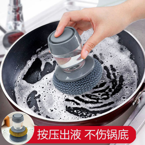 Pot Cleaner Automatic Liquid Adding Wok Brush Dishwashing Brush Does Not Hurt the Pot Kitchen Household Cleaning