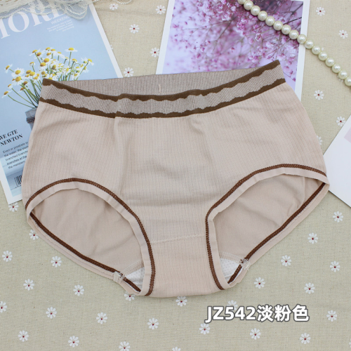 Women‘s Underwear New Fashion Women‘s Underwear Seamless Girls‘ Briefs Wholesale Factory Direct Sales