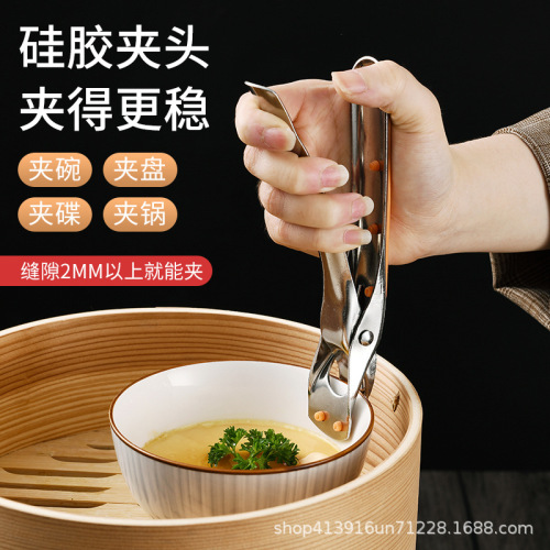 stainless steel anti-scald clip multi-functional kitchen anti-scald silicone bowl clamp anti-scald clamp plate non-slip clamp bowl plate wholesale