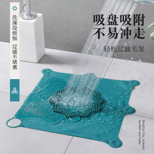 toilet floor drain hair filter net sewer bathroom anti-blocking artifact silicone plugging deodorant cover