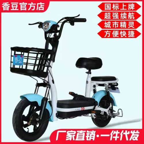 （Exclusive for Export） Tonka-Bean New National Standard Electric Car Simple Two-Wheeler Wholesale Lithium Battery 48V Battery Car Manufacturer