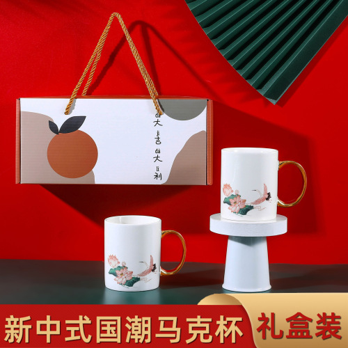 national fashion mug gift cup ceramic cup high-looking gift box opening wedding wedding companion