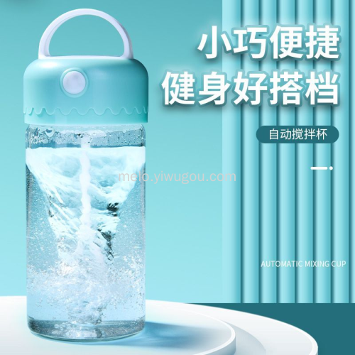 Space Mixing Cup， Electric Mixing Cup， glass Mixing Cup 799