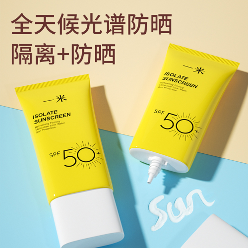 sunscreen spf50 + uv protection isolation facial refreshing moisturizing non-greasy sunscreen wholesale