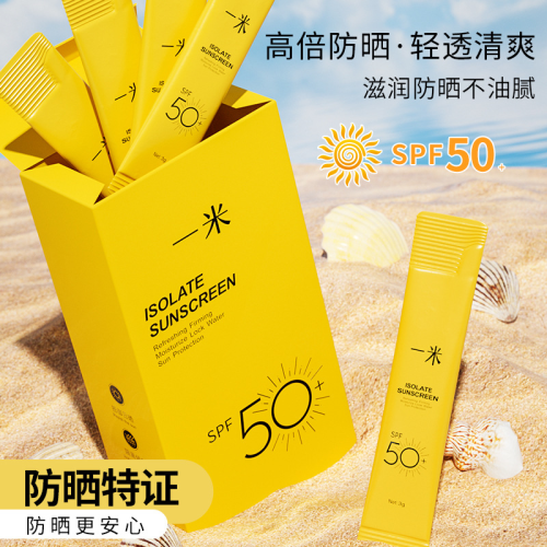 high power sunscreen spf50 + summer whitening refreshing non-greasy moisturizing isolation sunscreen spray