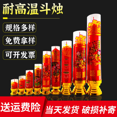 wind-proof candle 1/3/5/7/15/30 days butter lamp household wedding prayer lantern candle wholesale