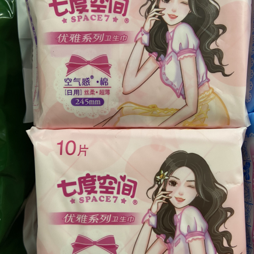 Seven Space Elegant Aunt Sanitary Napkins Day and Night Use a Pack of 10 Pieces Genuine Ultra-Thin Sanitary Napkins