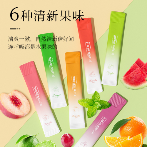 Licorice Fruit Flavor Mouthwash Boxed Plastic Gum Care Oral Cleaning Fruit Flavor Portable Fresh Breath