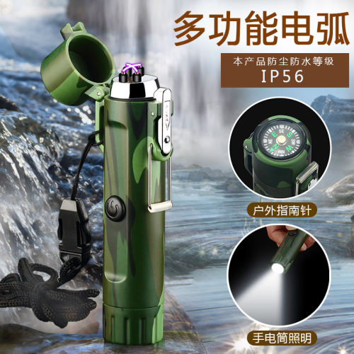 Creative Multifunctional Waterproof Double Arc Charging Lighter Outdoor Lighting Portable Compass with Flashlight