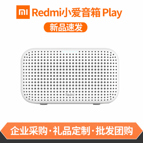 for xiaomi redmi speaker xiaoai play smart bluetooth speaker ai smart speaker redmi audio