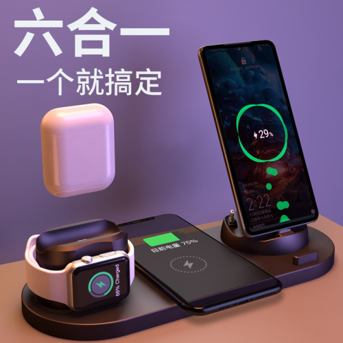 cross-border new multi-functional six-in-one wireless charger electrical appliance for wireless charger mobile phone headset watch charger