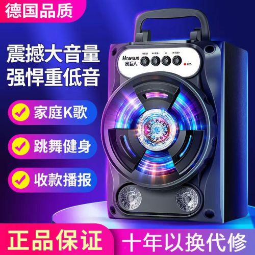 B16 Wireless Bluetooth Speaker Karaoke High Volume Home Outdoor Mobile Phone Card Subwoofer Portable Speaker