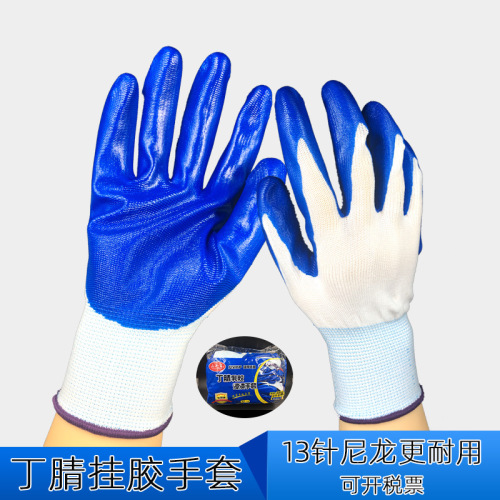 Wholesale Labor Protection 13-Pin Nylon Nitrile Oil-Proof Gloves Nitrile Impregnated Latex Wear-Resistant Site Protection
