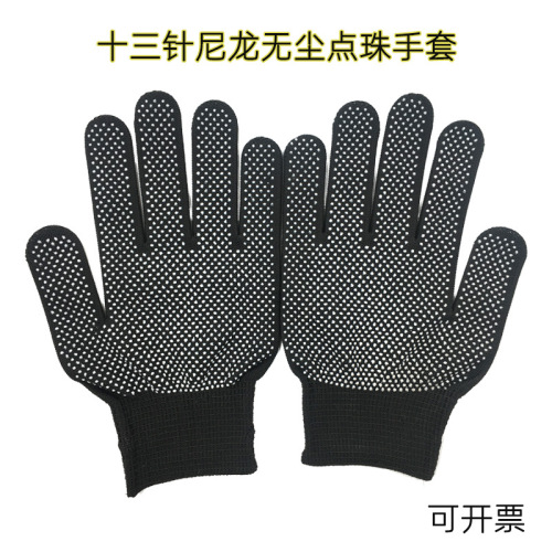 wholesale labor protection wear-resistant 13-pin nylon dust-free cotton yarn dispensing quick-drying non-slip site protective gloves