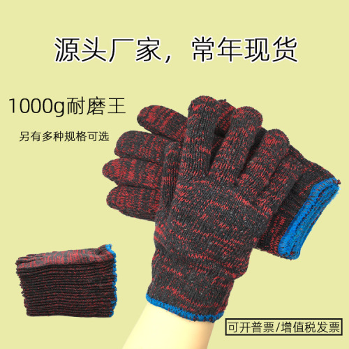 thickened labor protection gloves cotton yarn cotton thread wear-resistant garden protection safflower knitted non-slip gloves work wholesale