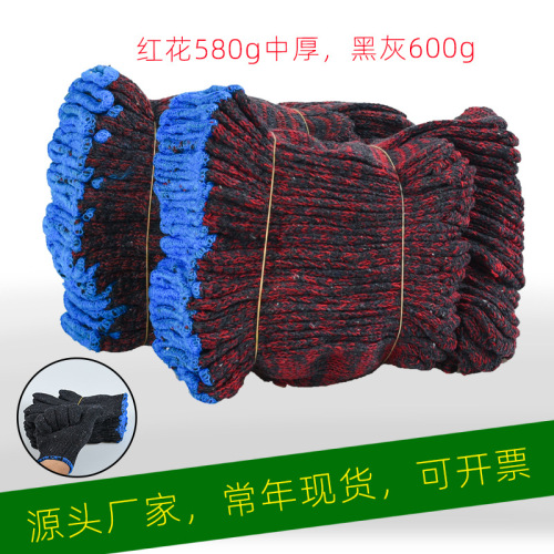 Wholesale Labor Protection Cotton Yarn Red Flower Thick Wear-Resistant Disposable Protection Garden Work Car Repair Men and Women Black Gloves