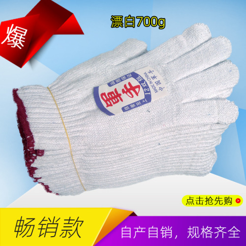 [Best-Selling] Wholesale Labor Protection Bleached Cotton Yarn Thickening and Wear-Resistant Repair Site Line Disposable Pure White Gloves