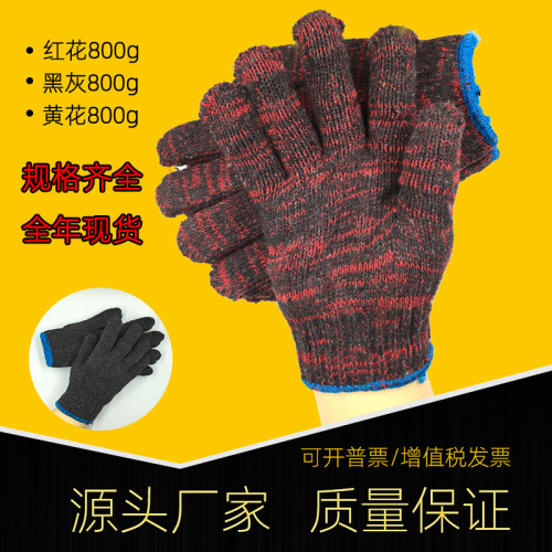 Wholesale 800G Labor Protection Cotton Yarn Flower Yarn Gloves Wear-Resistant Non-Slip Thickened Seven Needles garden Protection Non-Slip Knitting