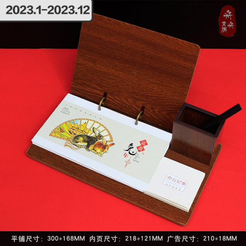 2023 rabbit year calendar customized fifty-four business notes high-end wooden pedestal office gift creative calendar