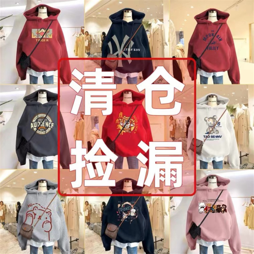 2022 New Women‘s Sweater Factory Direct Sales Wholesale Autumn and Winter Stall Live Supply Korean Style Miscellaneous Hooded Sweater