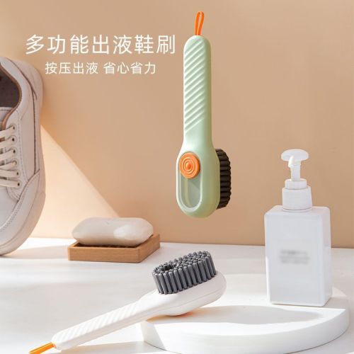 Multifunctional Liquid Shoe Brush Washing Brush Household Shoe Brush Shoe Tool Press Type Cleaning Brush