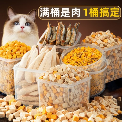 Freeze-Dried Cat Snacks Pet Kittens into Cat Quail Egg Yellow Chicken Breast Dried Minnows Staple Food Nutrition Dog Food