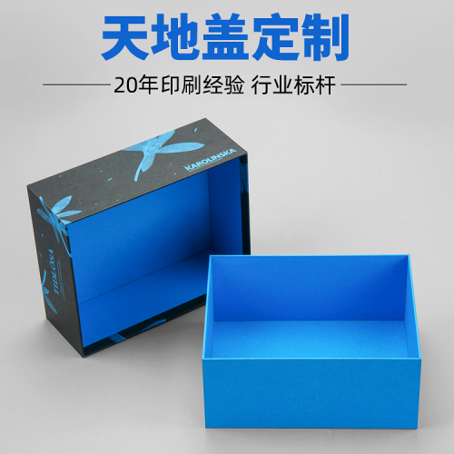 High-End Gift Lid Packaging Box Printing Upper and Lower Cover Carton Color Box Customized Cardboard Box Free Design Proofing