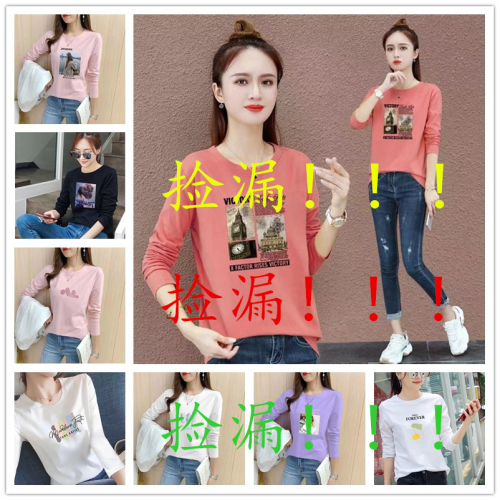 spring new korean lazy artistic jelly texture long sleeve t-shirt round neck loose slimming women‘s comfortable inner top