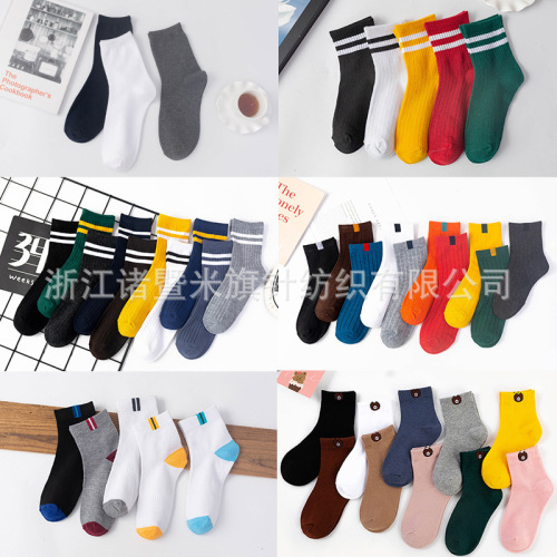 Stall Wholesale Zhuji Socks Female Men‘s Socks Solid Color Bear Women‘s Socks Color Matching Sports Cotton Socks Internet Celebrity Daisy Tube Socks