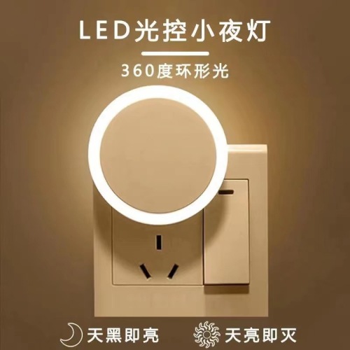 Night Light Plug-in Induction Lamp Night Light Bedroom LED Lamp Bedside Night Light Children Sleeping Wall Lamp Energy Saving Lamp