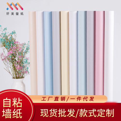 wallpaper self-adhesive wholesale bedroom waterproof moisture-proof dormitory renovation stickers solid color white live background wall stickers wallpaper