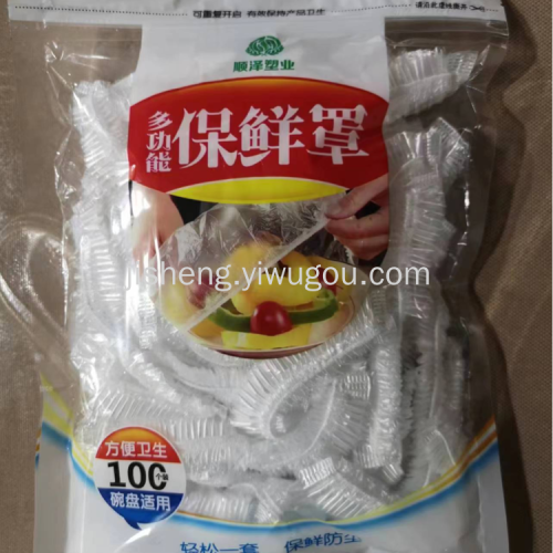 Disposable Plastic PE Safety Cover