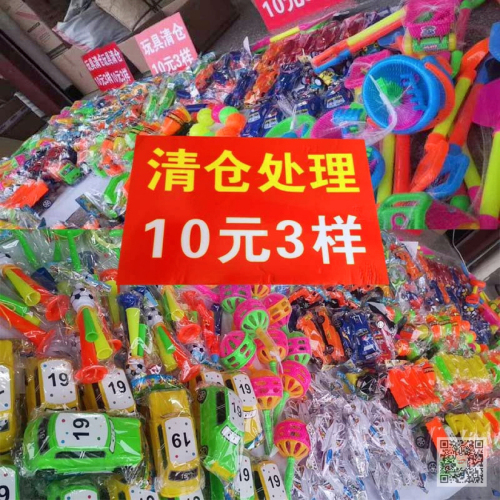 ten yuan three kinds of puzzle children‘s toys 10 yuan 3 toy stalls supply hot selling beach toys wholesale