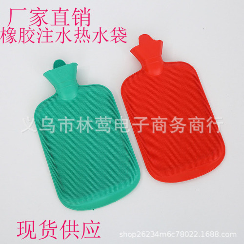 water injection hot water bag rubber hand warmer environmental protection old-fashioned explosion-proof leak-proof wholesale thickened warm handbag