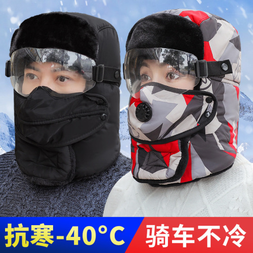 riding electric motorcycle headgear riding warm ski face protection lei feng hat female windproof cold-proof men and women cycling mask